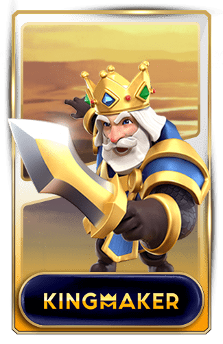 kingmaker-เว็บตรง อันดับ 1 ของไทย